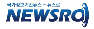 뉴스로