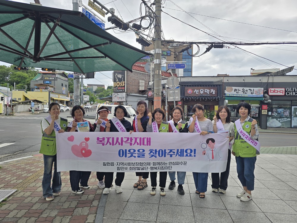 함안군 칠원읍‧칠원읍지역사회보장협의체, 폭염 대비 복지사각지대 발굴 및 자살예방 캠페인 실시