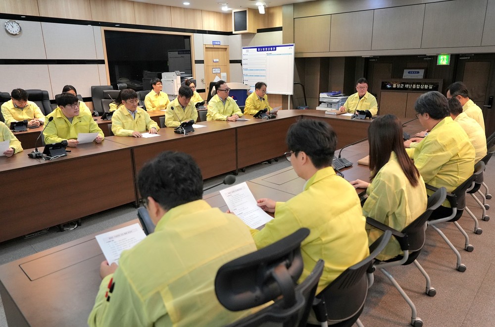 ‘여름철 기상이변 선제 대응’...음성군, 재난 대응태세 돌입