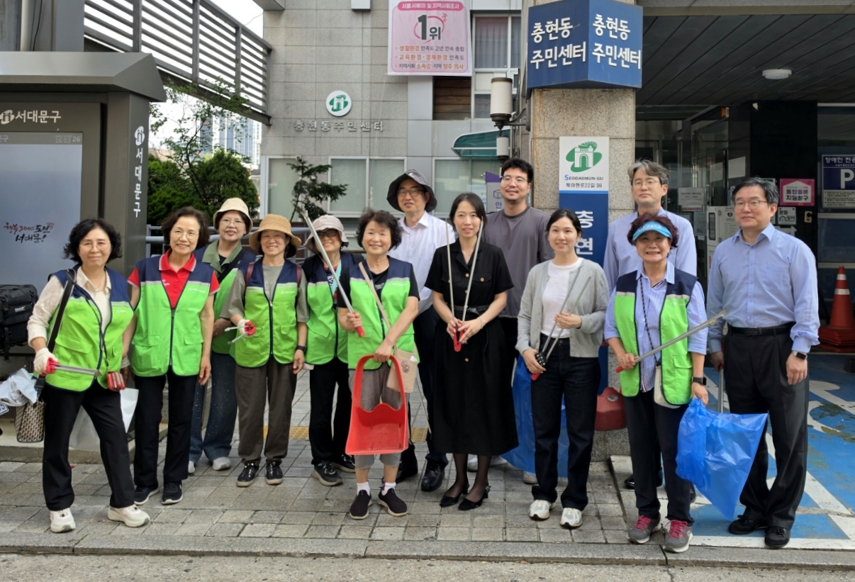 서대문구 충현동, 지역 내 기업과 환경정화 봉사활동 한뜻