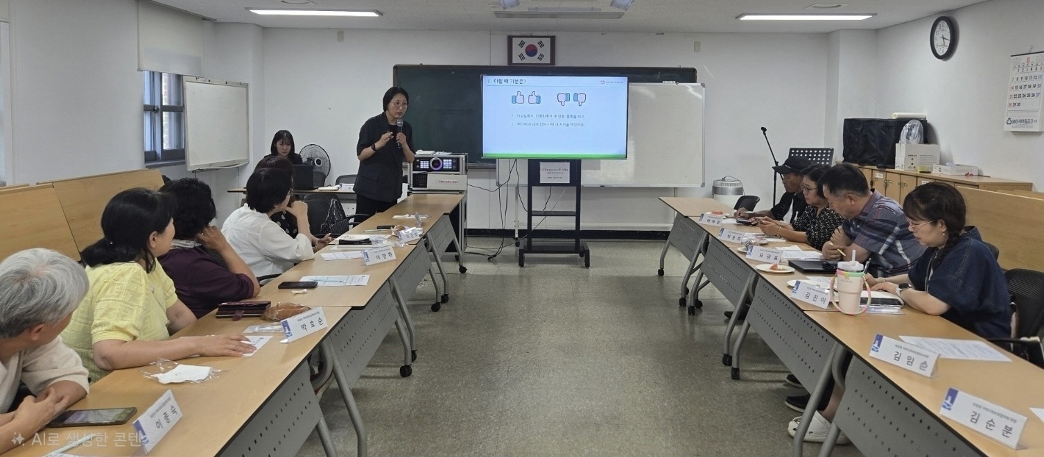 수원시 장안구 파장동 지역사회보장협의체, 폭력예방교육 참여로 안전문화 확산 앞장