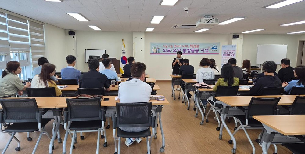 여수시 케어안심주택 ‘포근휴’, 통합돌봄 우수사례로 주목