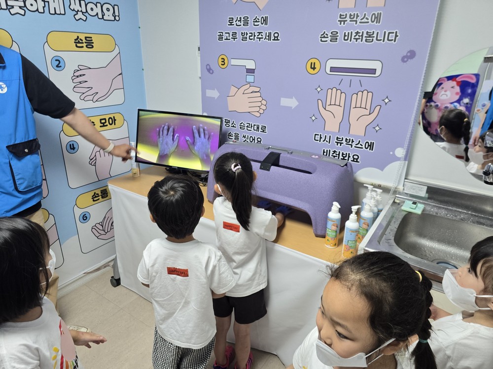 남해군, 어린이 대상‘감염병 예방 체험관’본격 운영