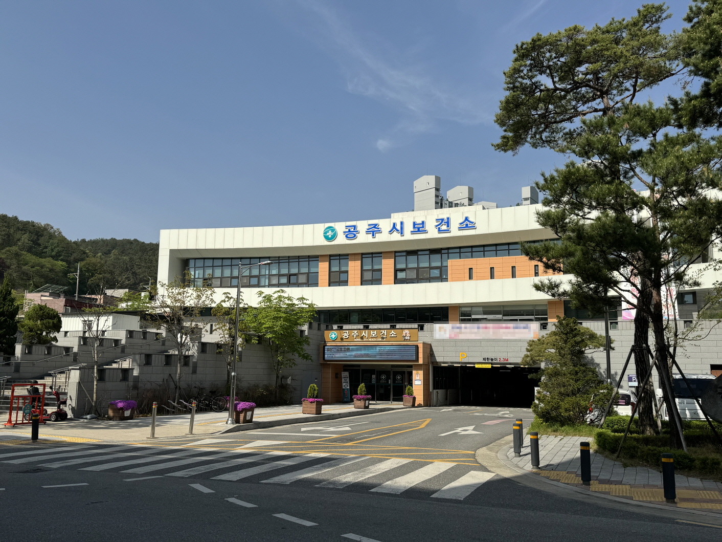 공주시, ‘식품안심업소 전문 청소 서비스’ 지원