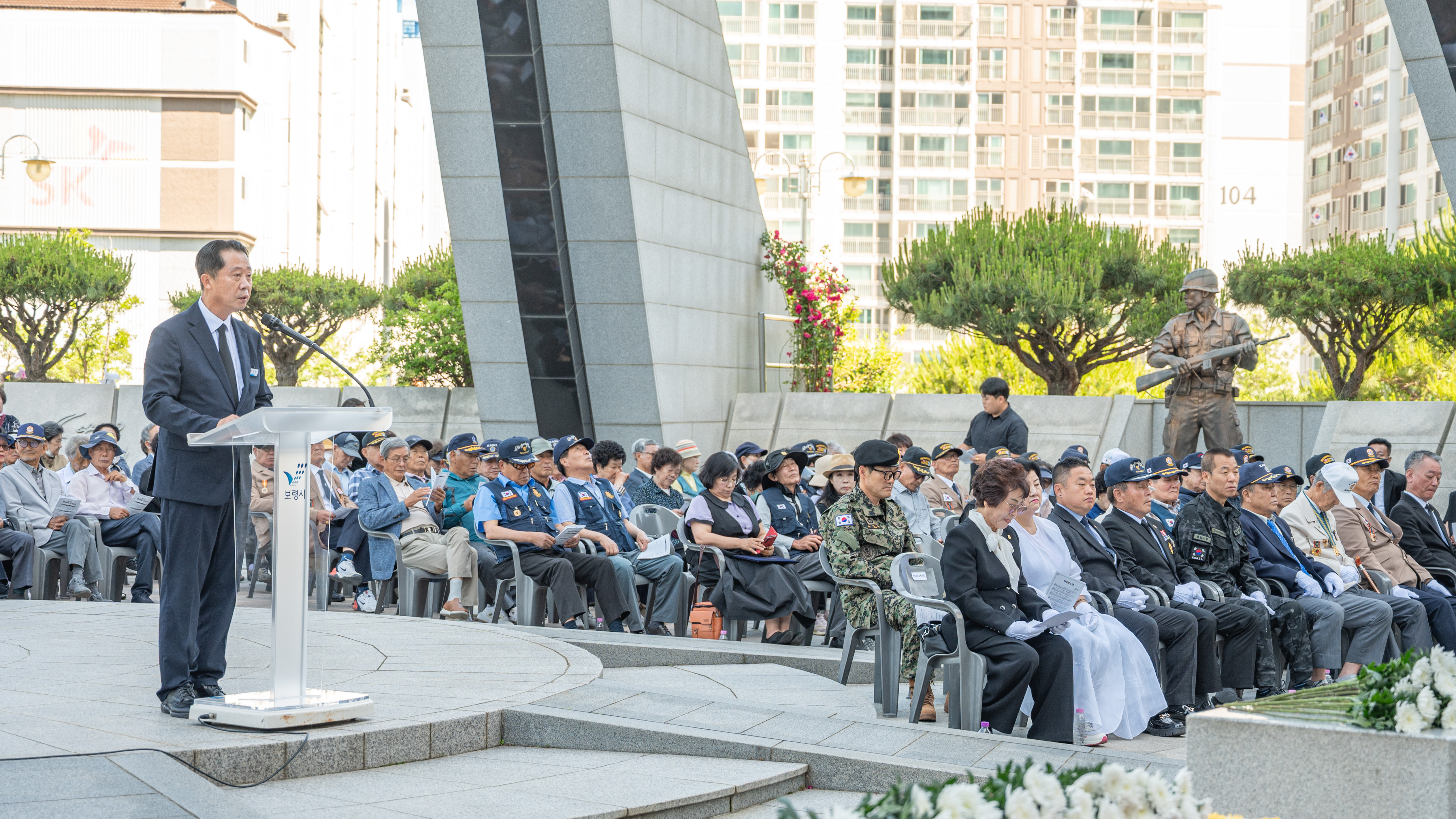 제71회 현충일 추념식 개최 순국선열과 호국영령의 숭고한 희생정신 기려