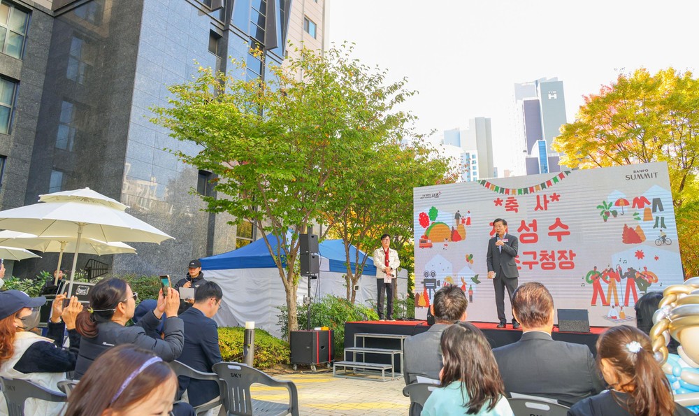 서초구, 공동주택 공동체 활성화 사업 추진