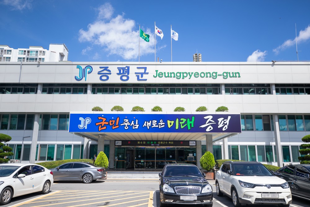 2026 증평군민대상 후보자 접수...“증평 발전 이끈 숨은 주역 찾는다”