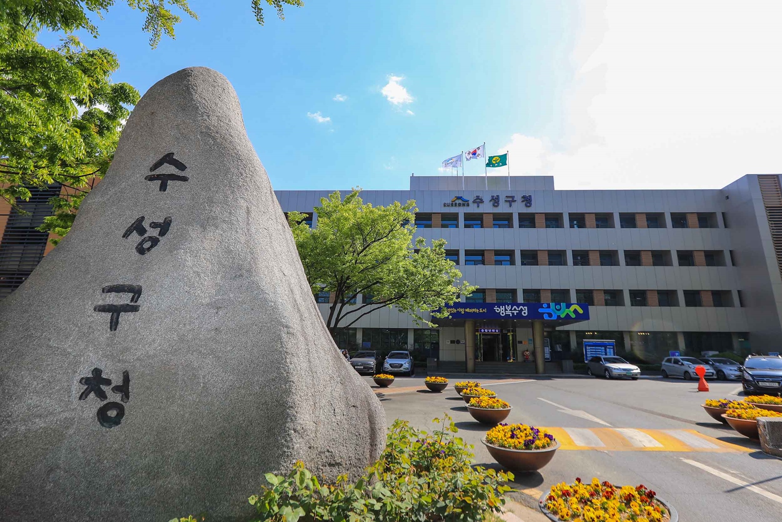 한 아이도 소외되지 않게… 수성구, ‘수성또다른학교’로 교육 혁신 이끈다