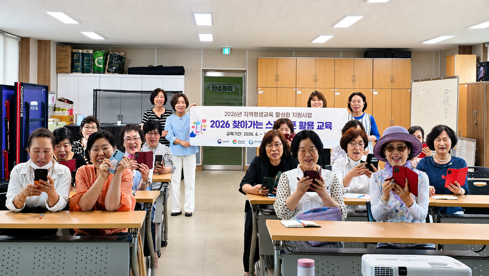 함안군자원봉사센터, 찾아가는 스마트폰 활용교육 운영
