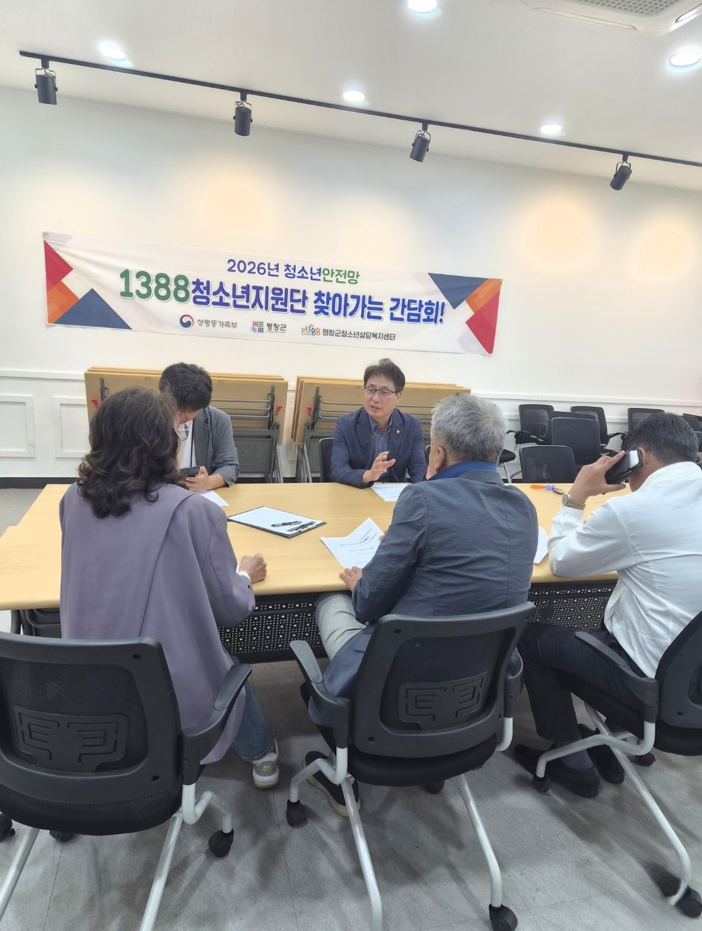 평창군청소년상담복지센터, 찾아가는 1388청소년지원단 권역별 간담회 운영