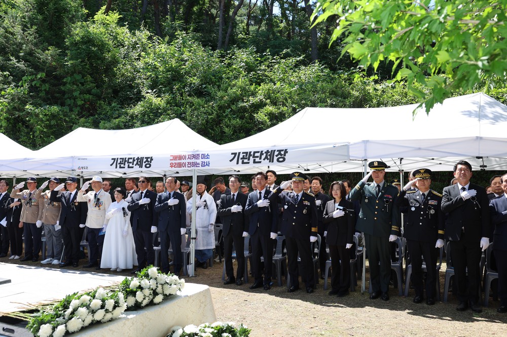청도군 제71회 현충일 추념식 거행