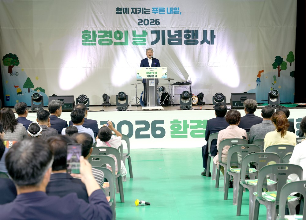 영광군, 체험과 실천으로 함께한 환경의 날 기념행사 성료