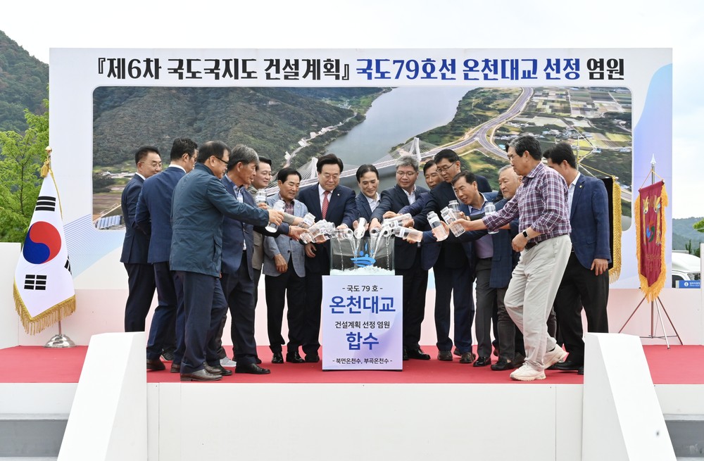 국도79호선 (창원 북면~창녕 부곡) 건설, 제6차 국도 건설계획 반영 총력