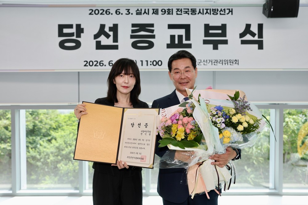 권익현 부안군수 당선인, 부안군수 최초 3선 기록 당선증 교부받고 민선9기 준비 착수