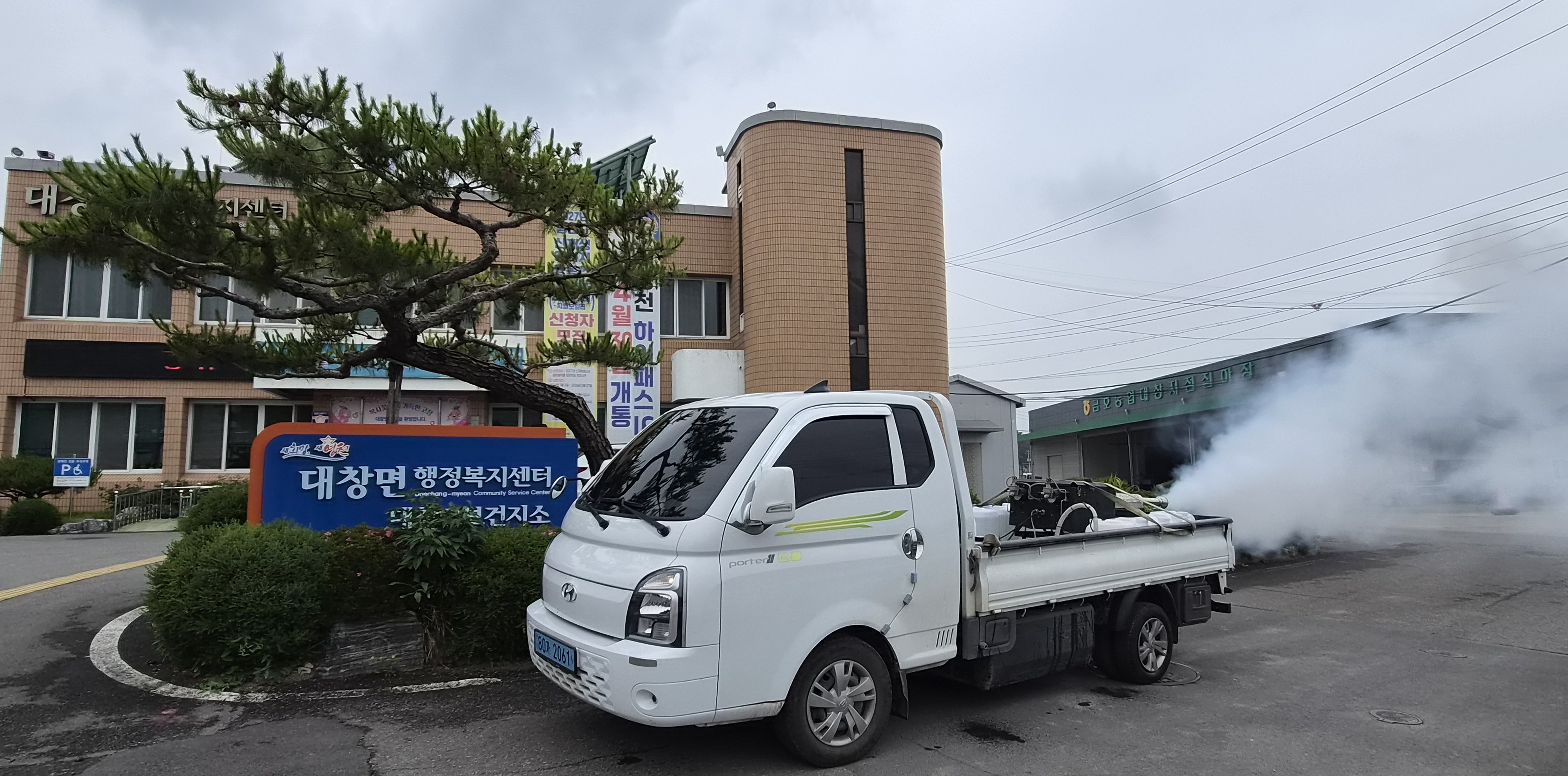 영천시 대창면, 2026년 하절기 방역 본격 시동