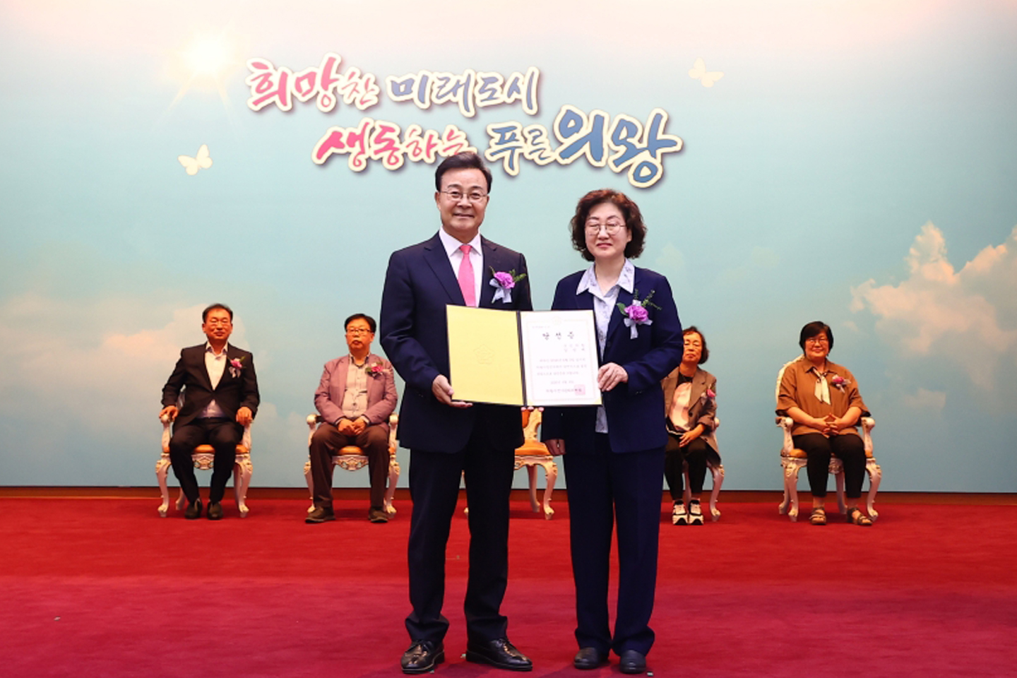 의왕시 지방선거 당선증 교부식 열려
