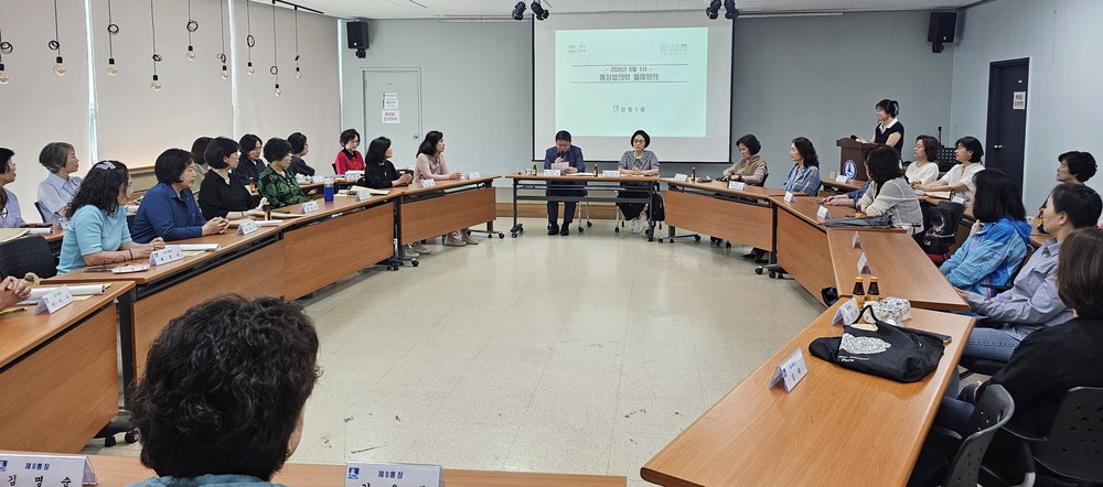 수원시 영통구 영통1동, 통장협의회, 주요 시정 현안 공유 및 영통청명단오제 홍보 협조 당부