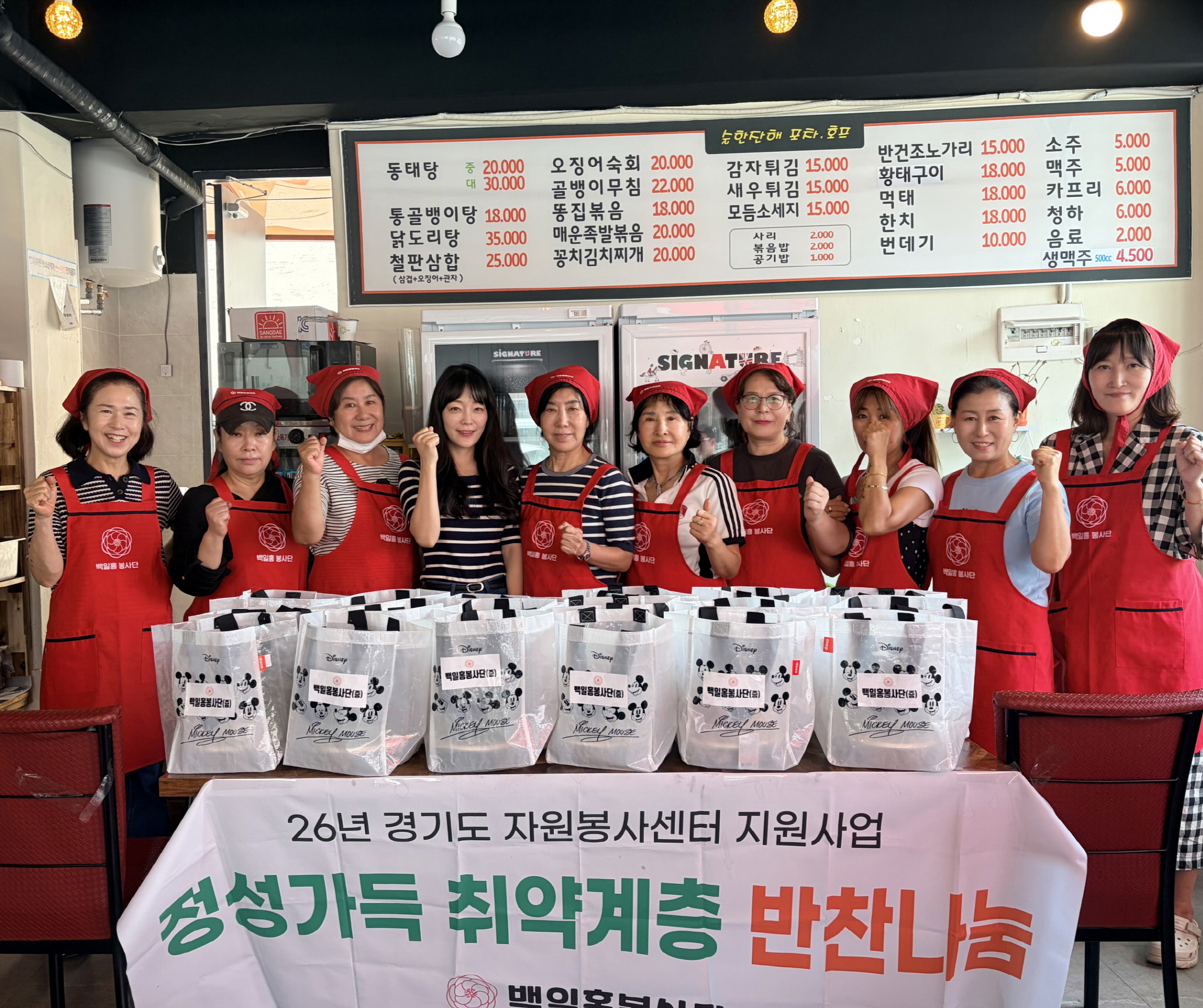 정성으로 빚은 따뜻한 한 끼, 구리시 교문1동에 피어난 백일홍 봉사단의 사랑