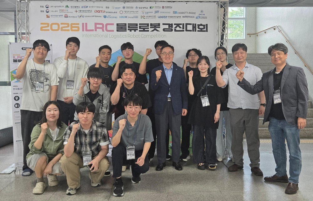 한국폴리텍대학 로봇캠퍼스, ILRC 물류로봇경진대회서 성과 빛내
