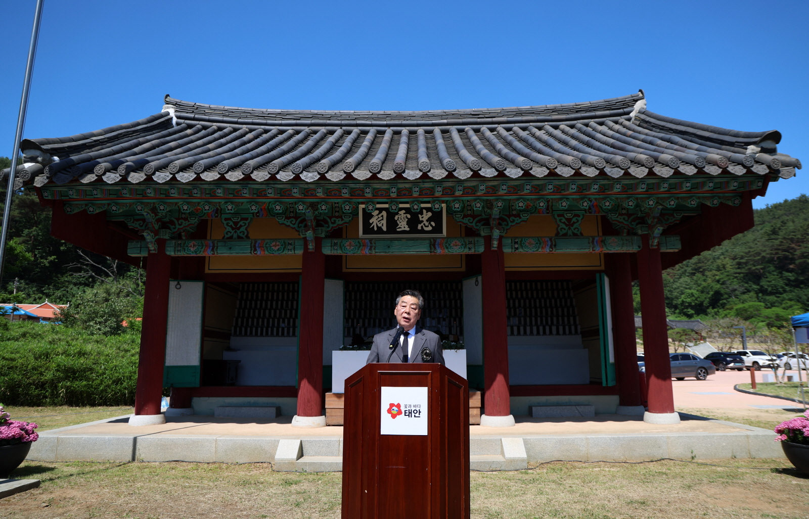 태안군, 6일 충령사에서 제71회 현충일 추념식 개최