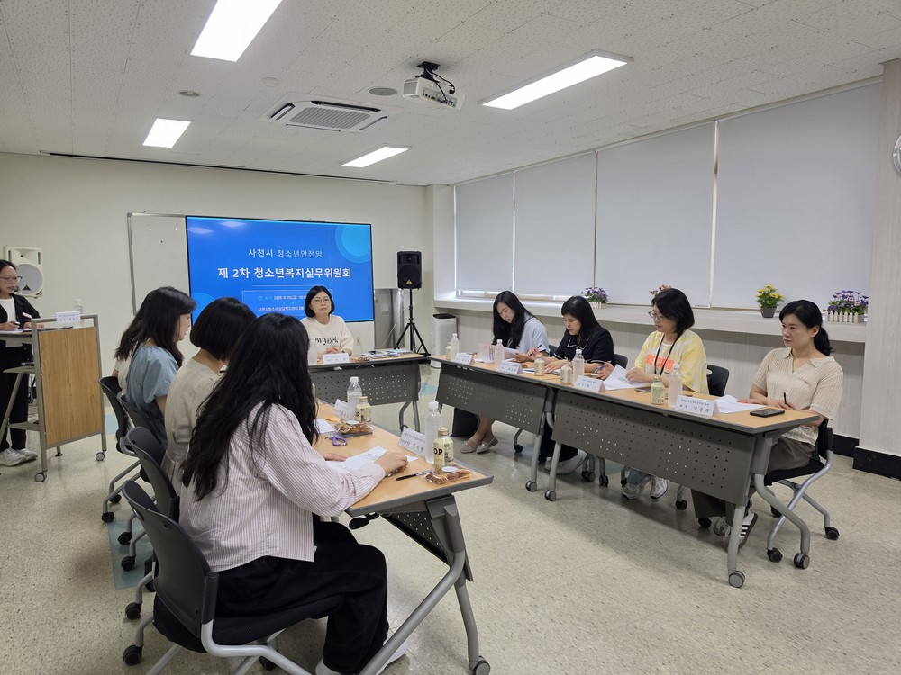 사천시, 2026년 사천시 청소년안전망 제2차 청소년복지실무위원회 회의 개최