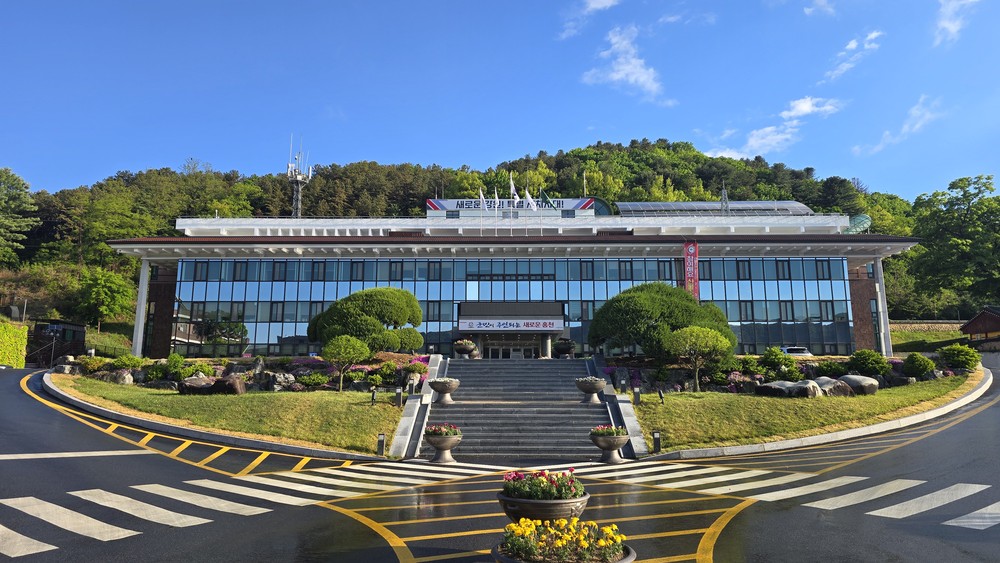 홍천군, 2027년 백두대간 주민지원 사업 신청 공고