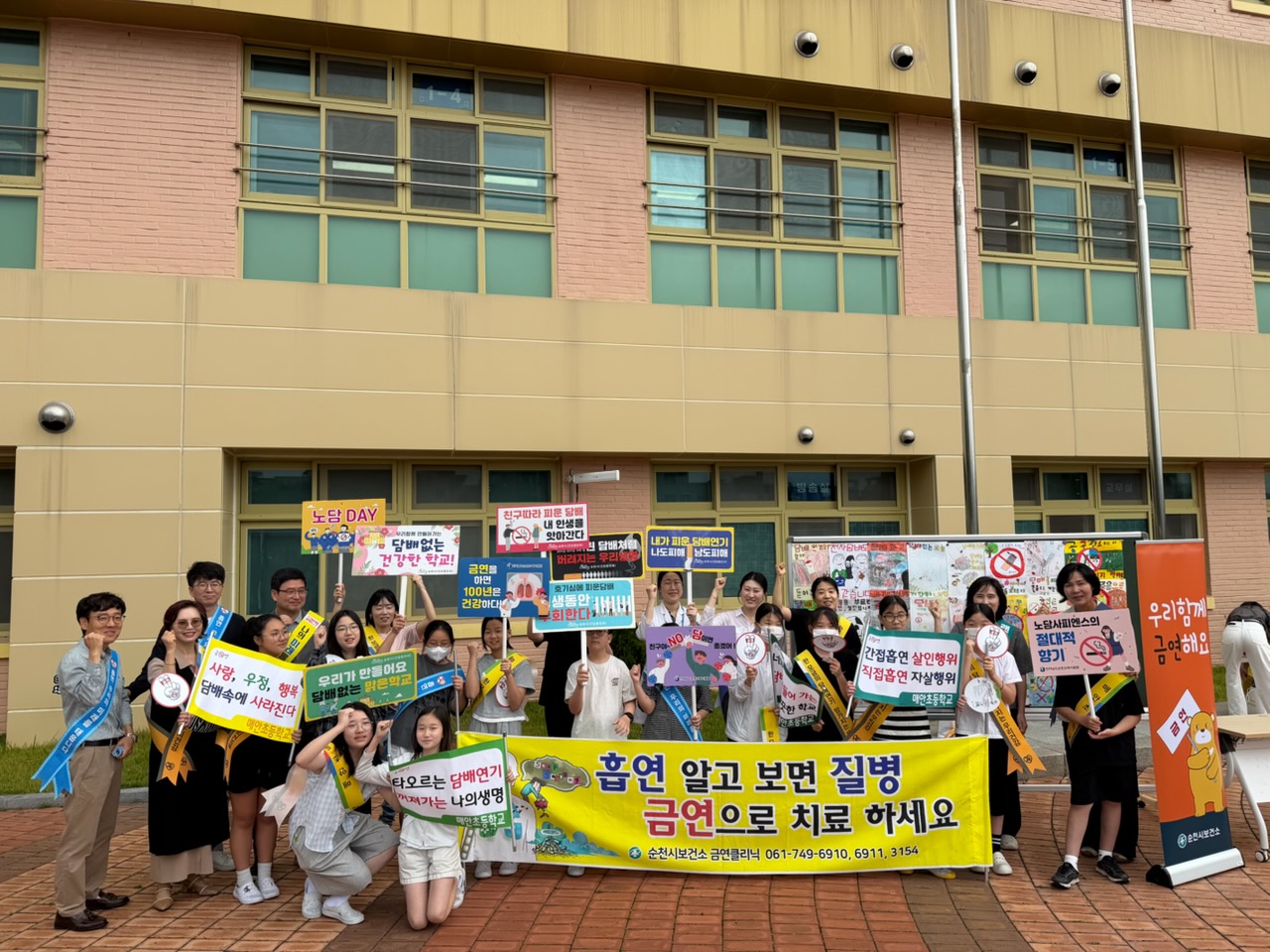 순천시, 청소년 흡연·음주 예방을 위한 등굣길 합동 캠페인 실시