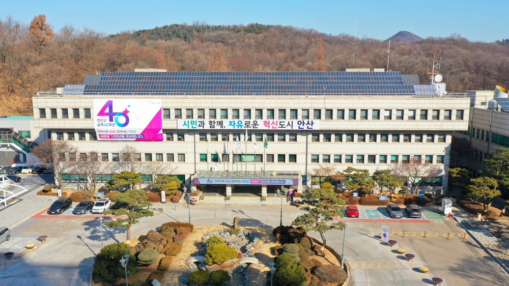 안산시, 선감학원‘기억과 공감 기행’공모사업 추진