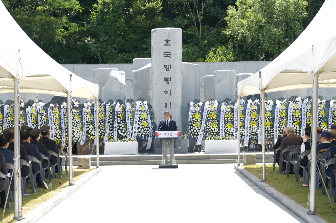 공주시, ‘제71회 현충일 추념식’ 엄숙히 거행
