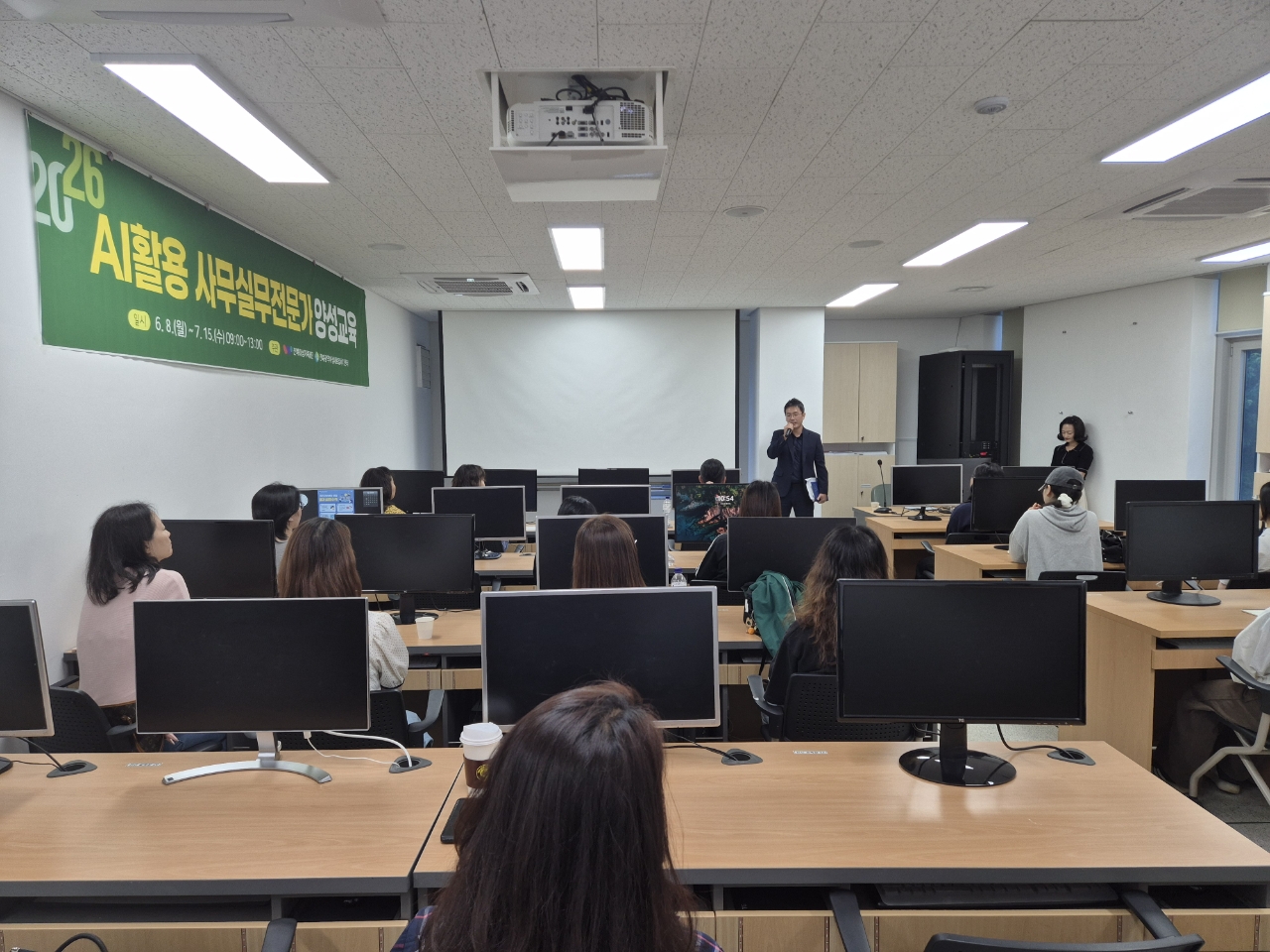 장수군, AI활용 역량 갖춘 ‘행정실무전문가’양성 본격 추진