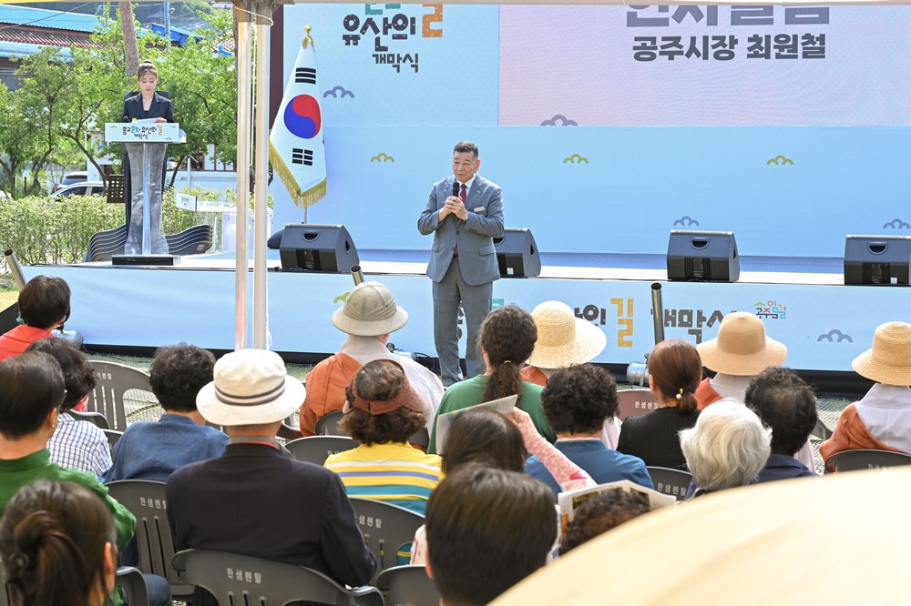 공주시, 종교 화합의 새 길 ‘공주이음길’ 조성 완료