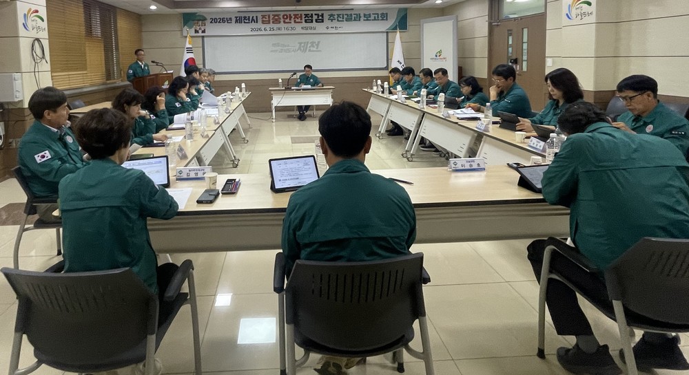 제천시, 집중안전점검 79개소(100%) 완료… 사후관리 만전