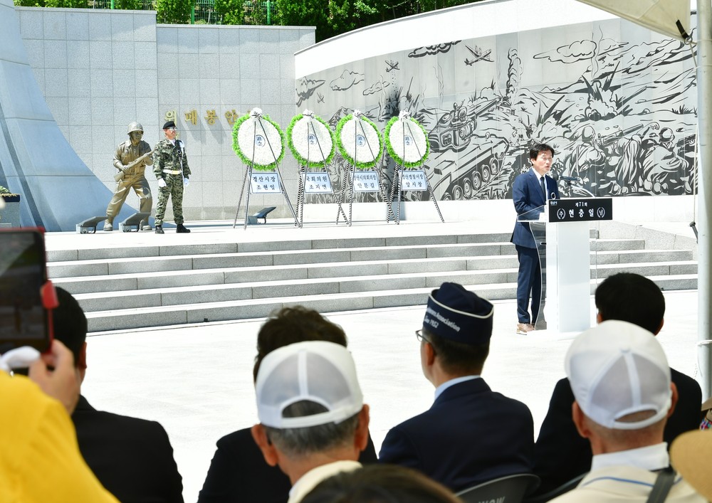 경산시, 제71회 현충일 추념식 거행