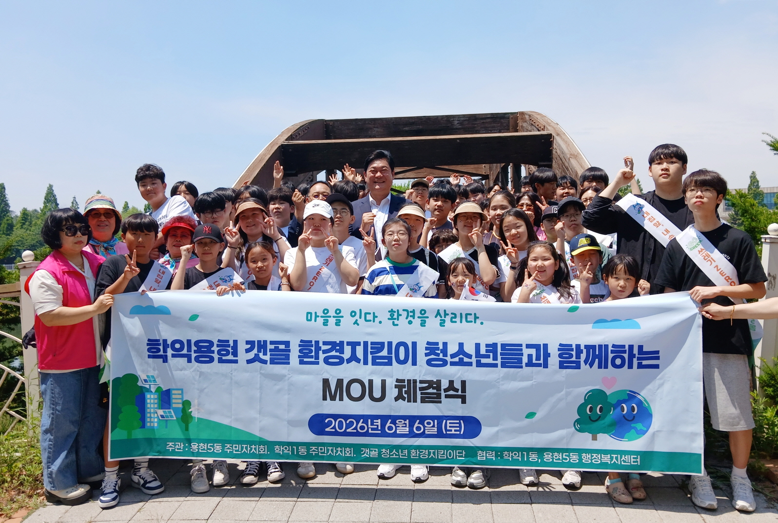 학익1동 주민자치회, 용현5동 주민자치회와 지속 가능한 공동체를 위한 협약 체결