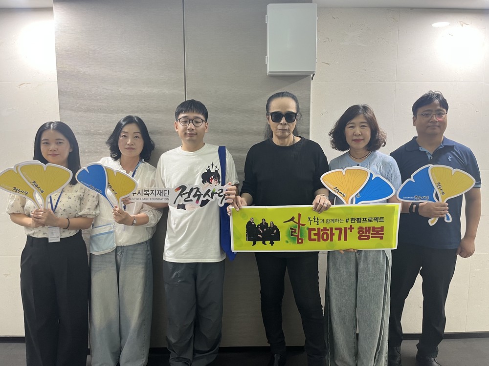 ‘공연장의 한 평, 나눔으로 채우다!’ ‘부활 40주년 콘서트’에서 모금 캠페인 전개