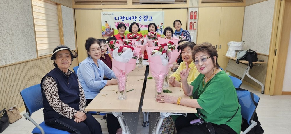 동인동 지역사회보장협의체, 어르신 꽃꽂이 체험 프로그램 운영