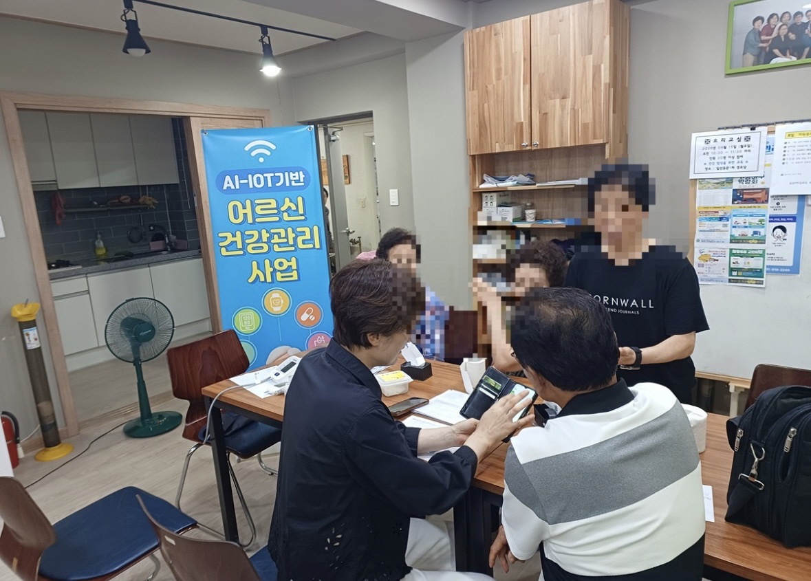 고양시 일산서구보건소, AI·IoT 기반 어르신 건강관리사업 실시