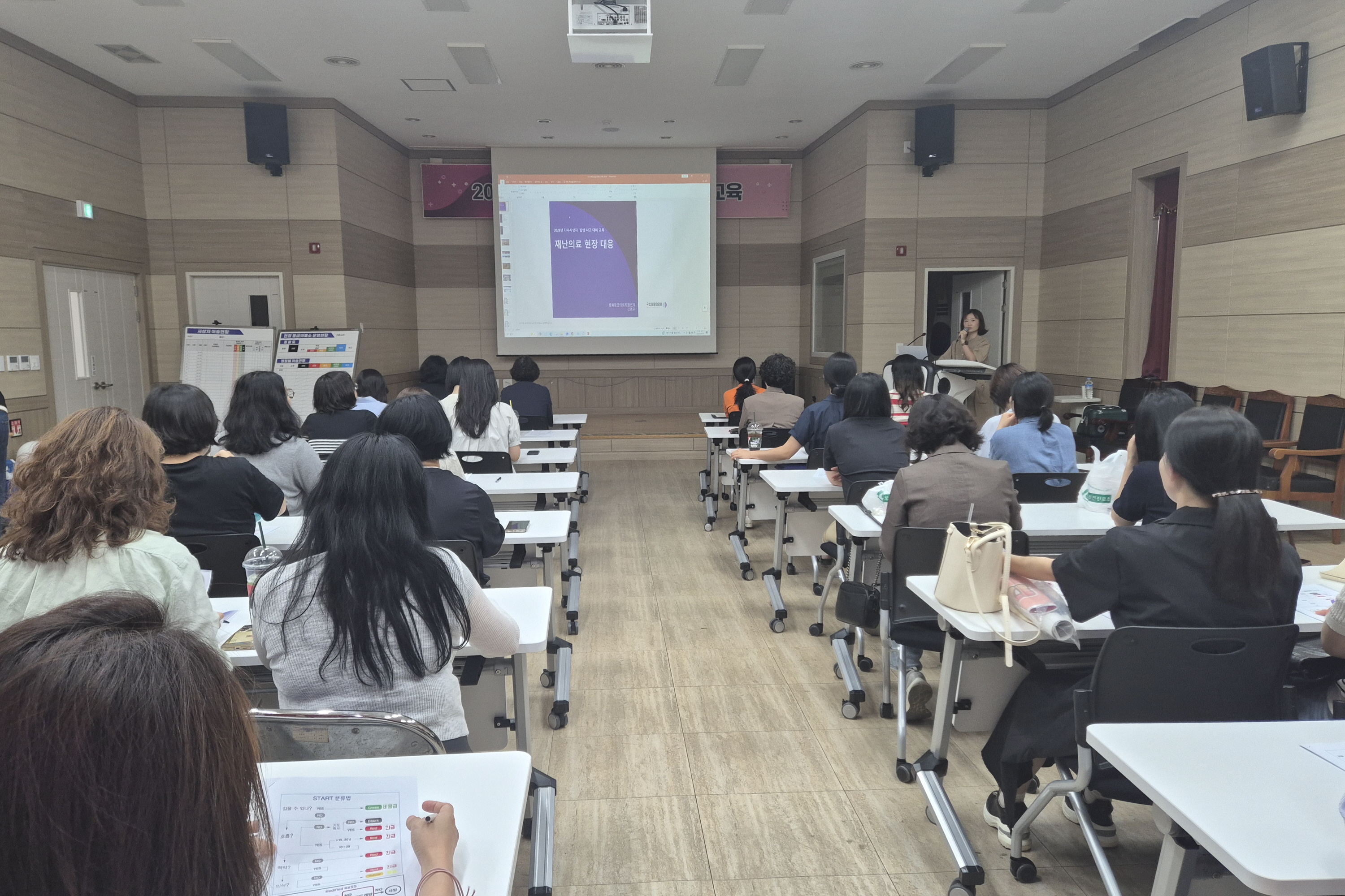 보은군보건소, 재난 대응 역량 강화 위한 ‘현장응급의료소 운영 교육’ 실시