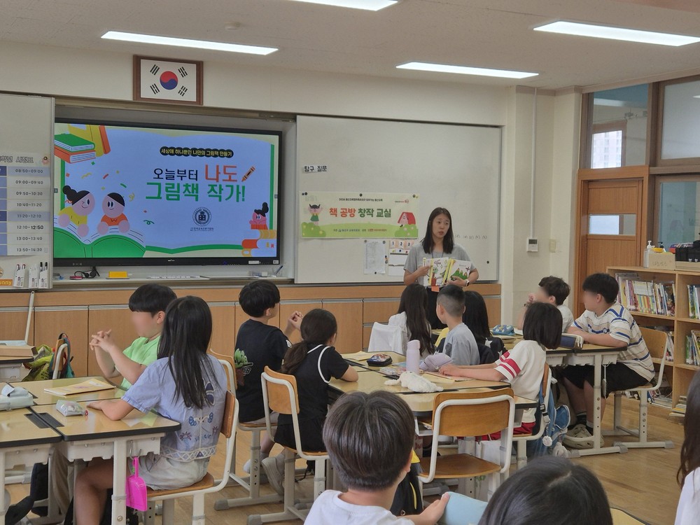 용산구, 초등학생 대상 ‘책공방 창작교실’ 운영