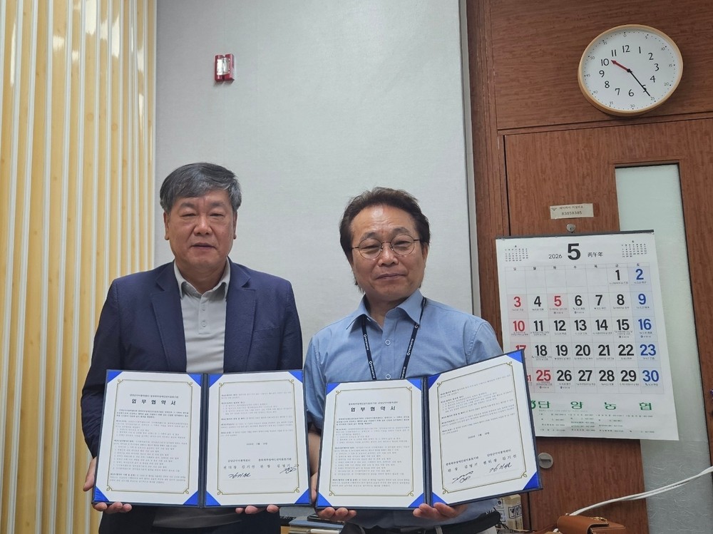 청각·언어장애인 권익증진 및 장애인 인권보호를 위한 협력체계 구축