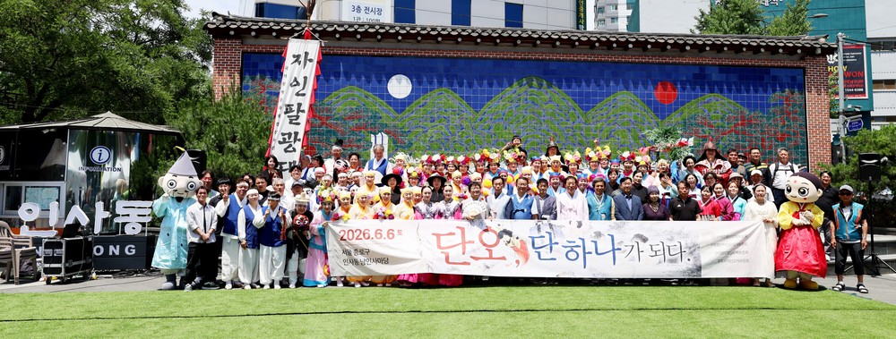 「2026 경산자인단오제」 서울 인사동서 전국 관광객 사로잡아!