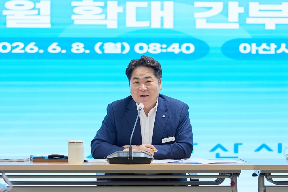 오세현 아산시장 “50만 자족도시 완성”… 민선 9기 시정 방향 제시