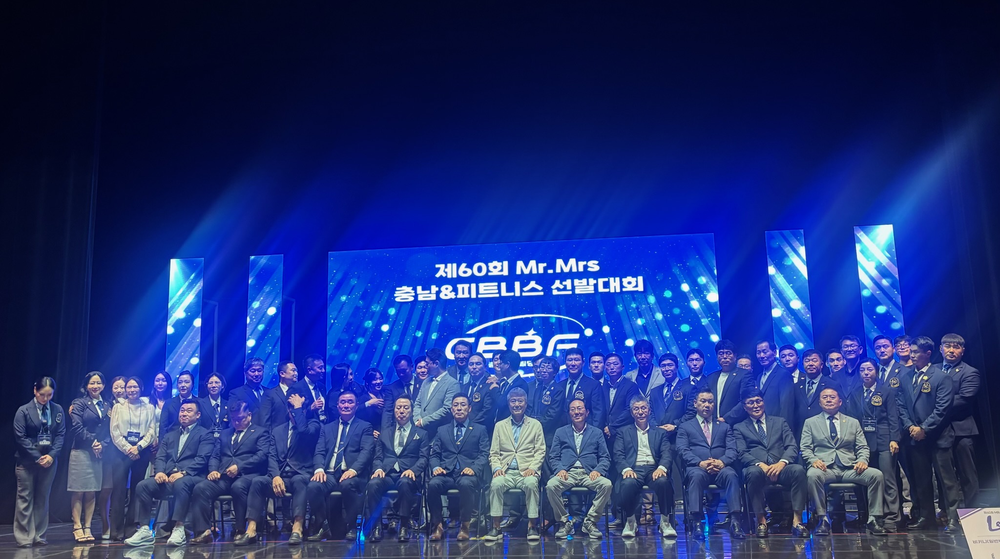 ‘제60회 Mr.충남 보디빌딩&피트니스 선발대회’ 성황리 마무리
