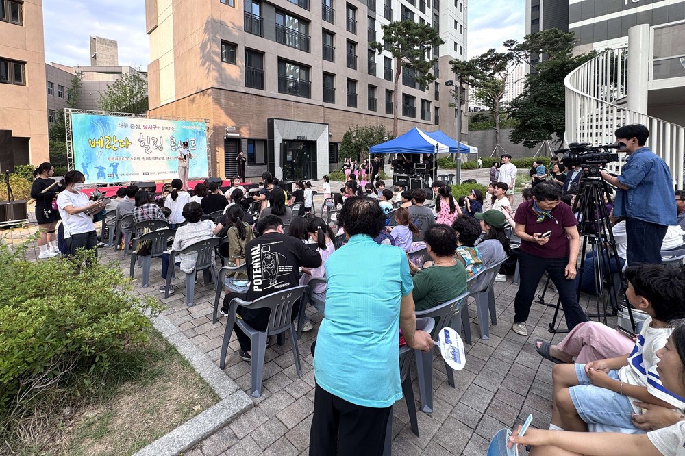 달서구, 「베란다힐링콘서트」성황리에 마쳐