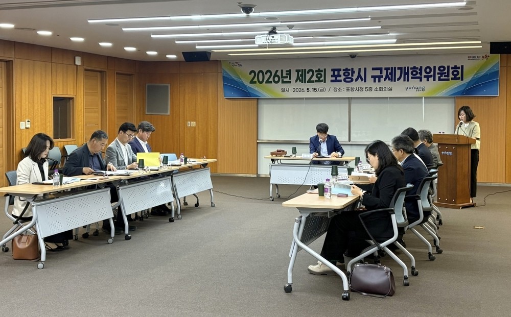 포항시, 시민과 함께 찾은 규제개선 우수 아이디어 최종 3건 선정
