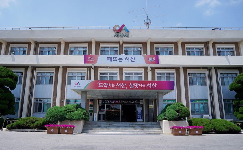 서산시, 농촌체류형 쉼터 제도 정착 ‘생활인구 유입 기대’