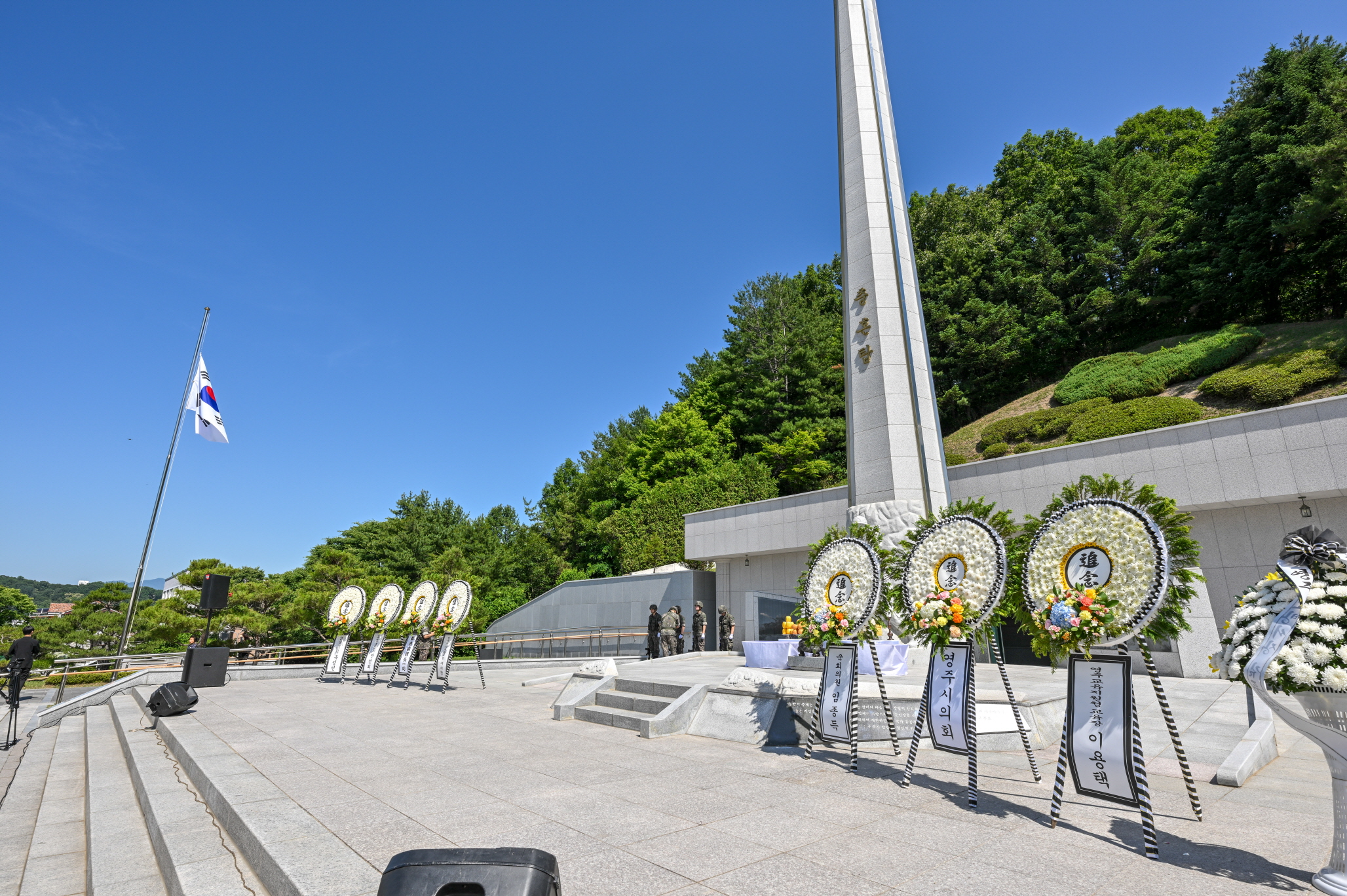 영주시, 제71회 현충일 추념식 거행