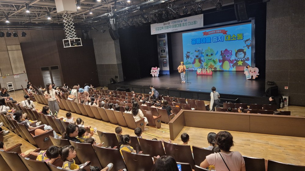 과천시, 구강보건의 날 맞아 어린이 구강건강 인형극 개최