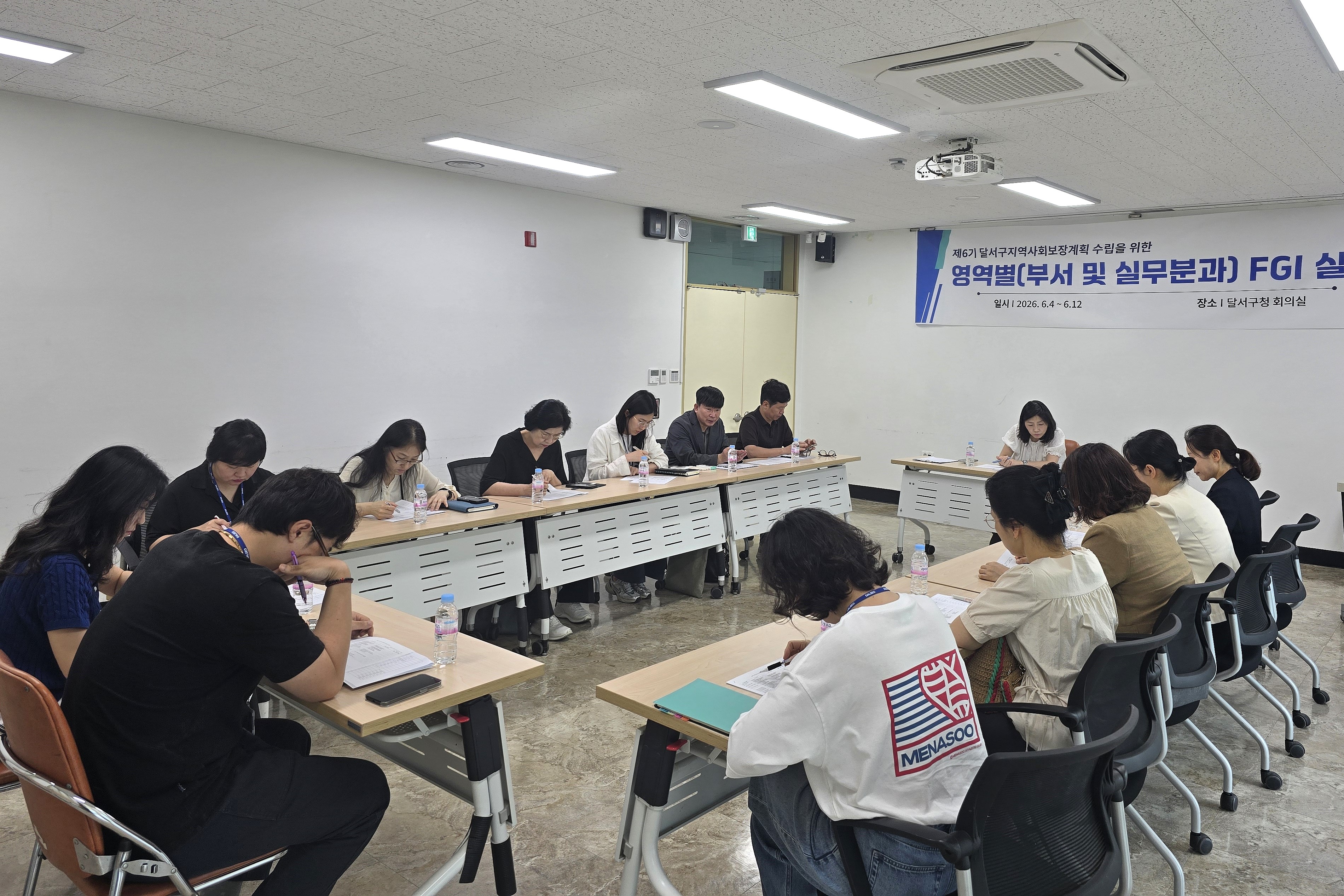달서구, 제6기 지역사회보장계획 수립 본격화