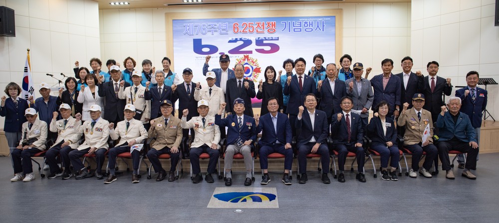 영도구 재향군인회 제76주년 6.25전쟁 기념행사 개최